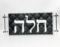 Challah Tray