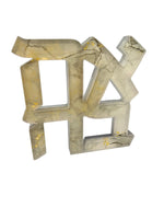 Ahava Lucite Plaque