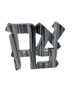 Ahava Lucite Plaque
