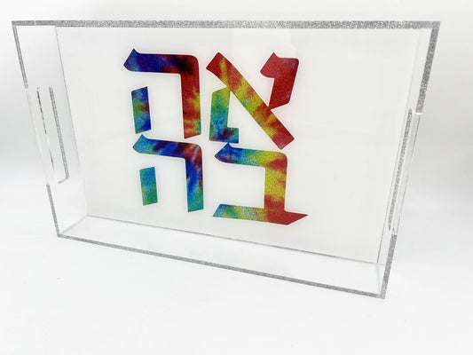 Rainbow Ahahva Tray