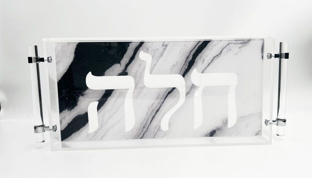 Challah Tray with Handles- Black and White Marble  8"by 16".