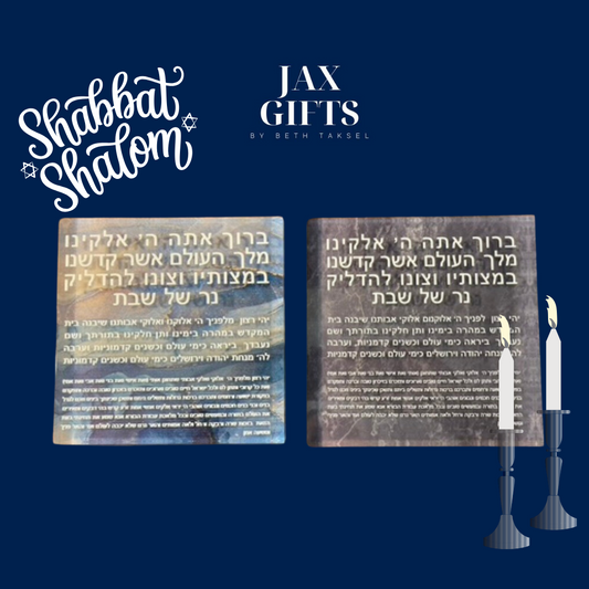 Lucite Block for Friday Night Shabbos Candles