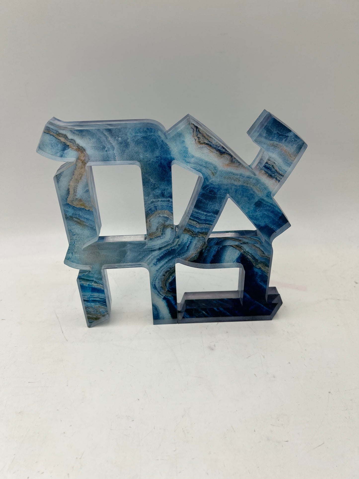 Ahava Lucite Plaque